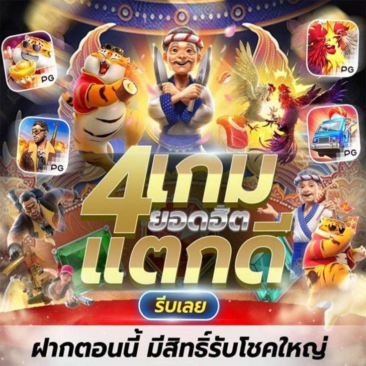 bkplus slot สล็อตเว็บตรง แจกโบนัสฟรี อัปเดตล่าสุด 2024