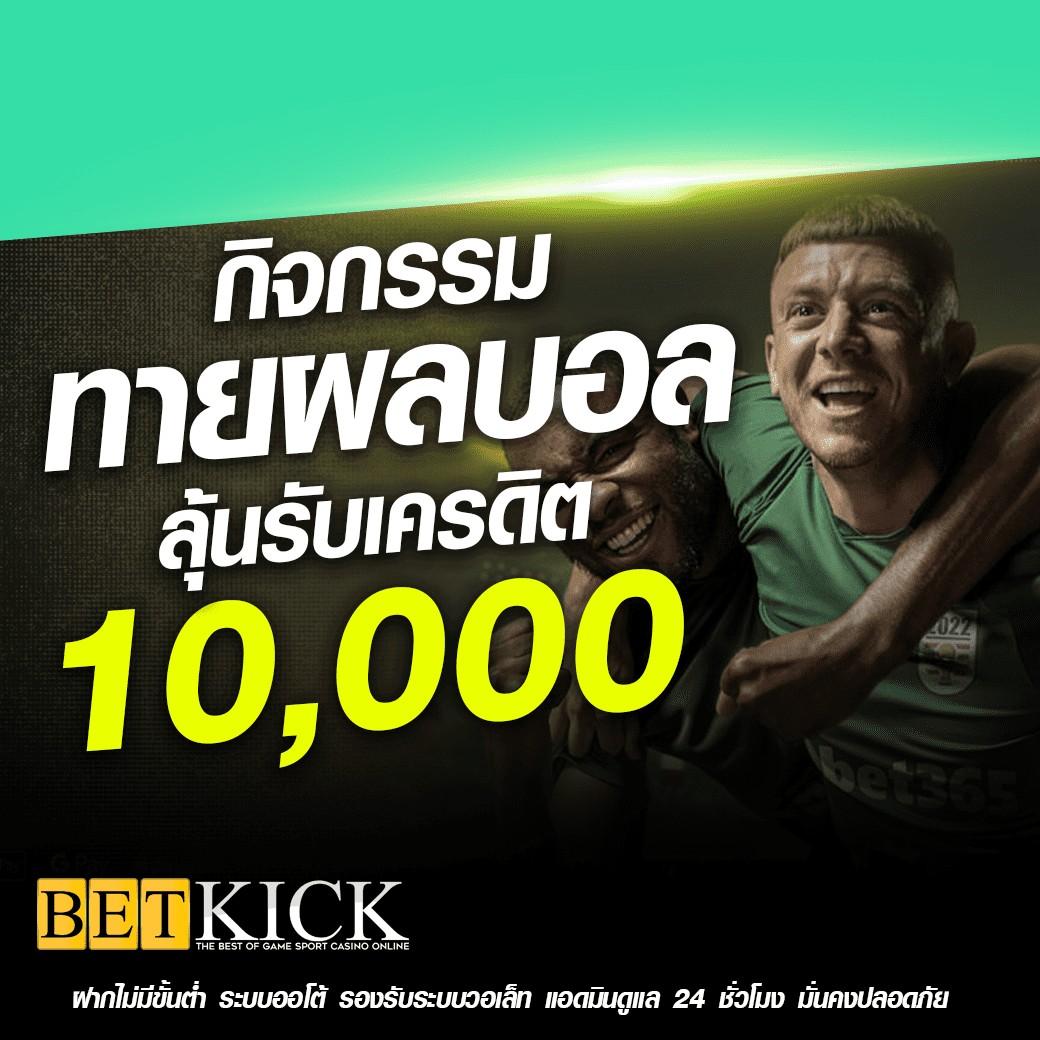 bm plus สล็อต รวมเกมใหม่ได้เงินจริง โบนัสจัดเต็มทุกวัน
