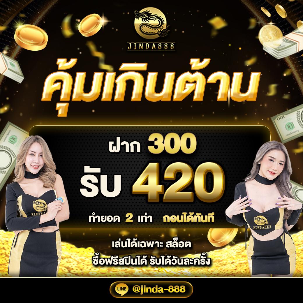 boin คาสิโนครบวงจร บริการเกมเดิมพันใหม่ล่าสุด 2024