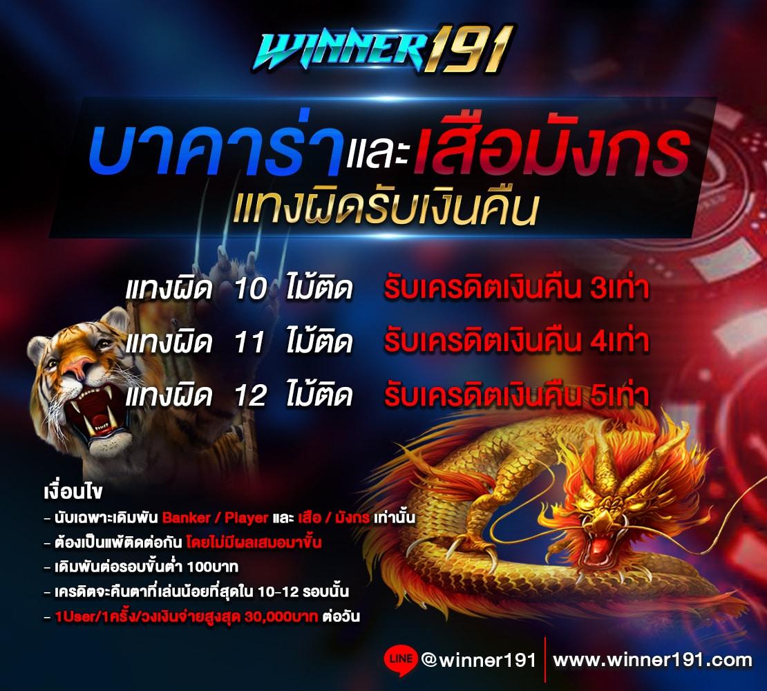 brb88bet เว็บตรงคาสิโนออนไลน์ โบนัสจัดเต็ม ปลอดภัย 100%