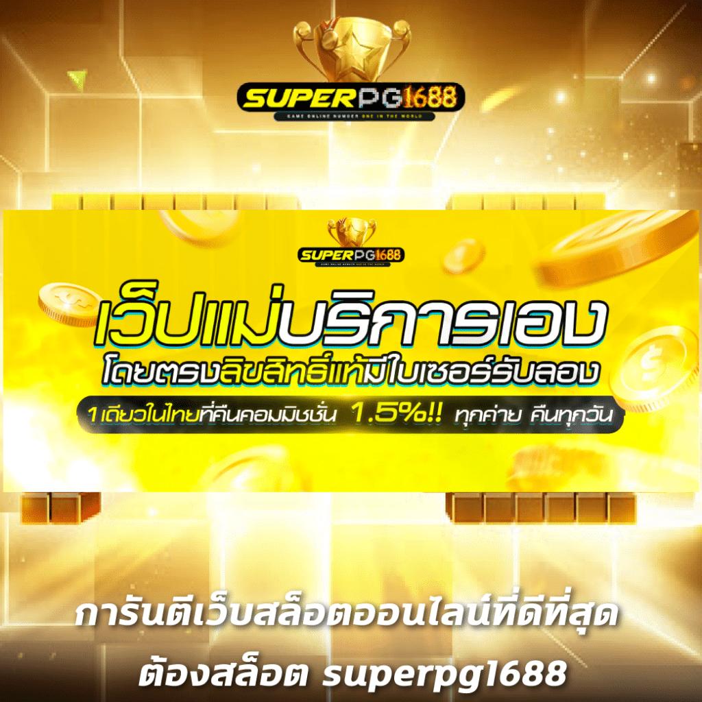 bwinสล็อต รวมเกมใหม่ทำเงินง่าย โบนัสจัดเต็มทุกวัน