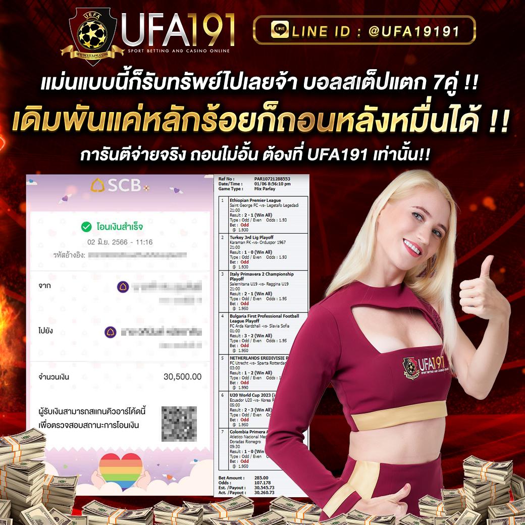 casino betflix เว็บเดิมพันครบวงจร ฝากถอนรวดเร็ว 2024