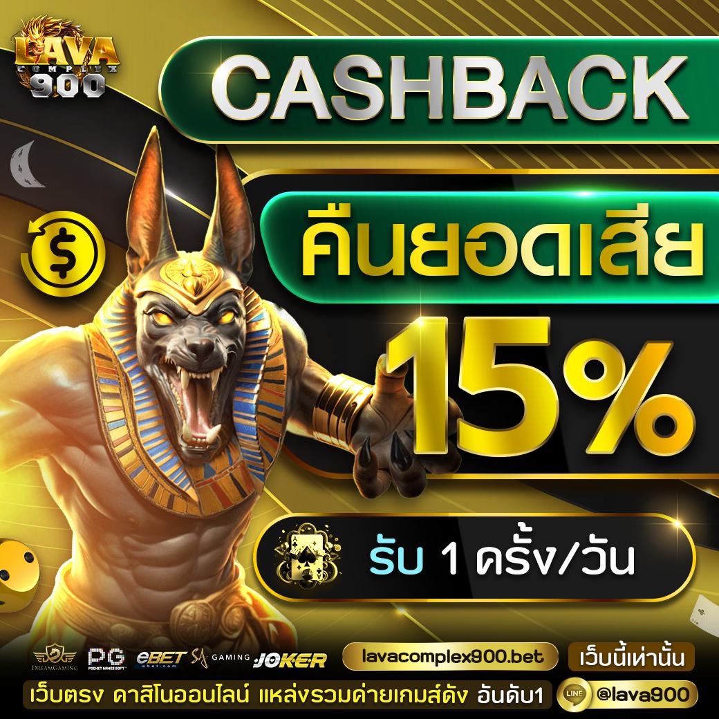 cat88 คาสิโนใหม่มาแรง บริการเกมส์ครบจบในเว็บเดียว