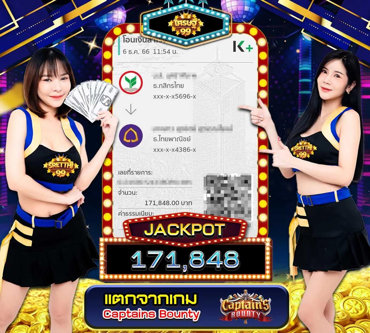 cat999 login สมัครสมาชิกง่าย ระบบฝากถอนออโต้ปลอดภัยสูง