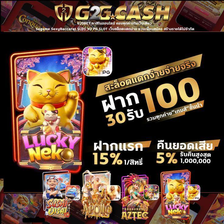 chokdee777 login เข้าเล่นเกมคาสิโนออนไลน์ครบวงจร 2024