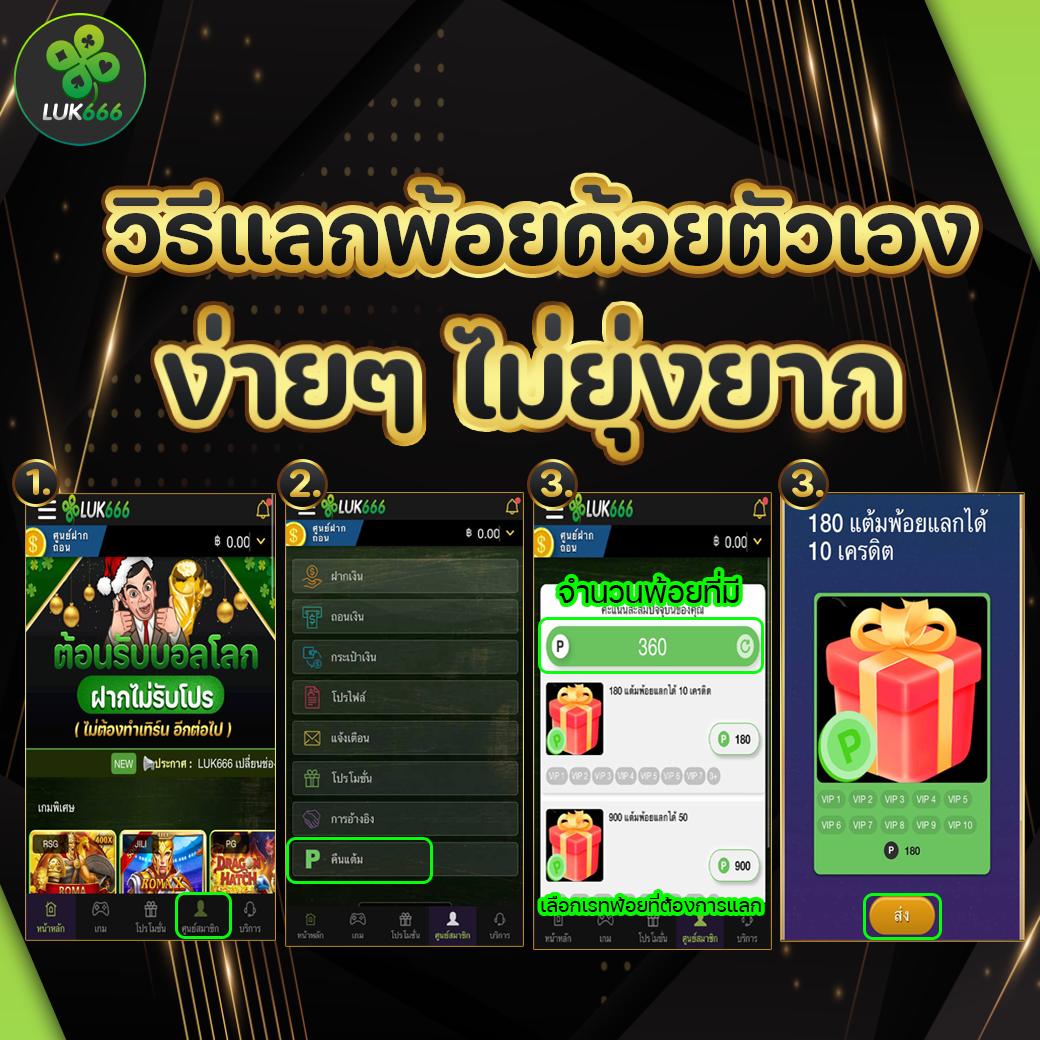 chokdee77 เว็บเกมเดิมพันครบวงจรรองรับทุกแพลตฟอร์ม