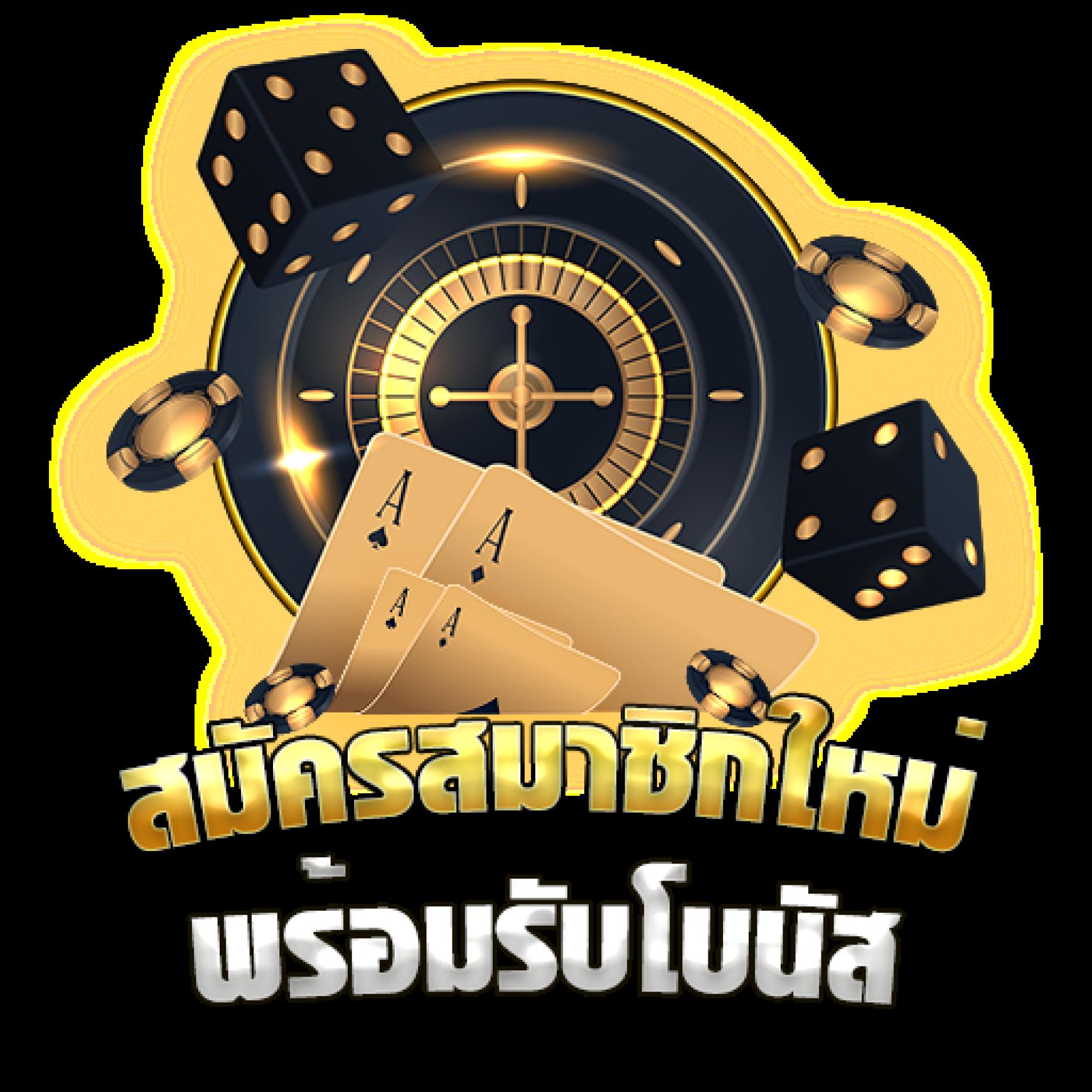 city slot คาสิโนชั้นนำ สล็อตแตกง่าย โบนัสจัดเต็ม 2024