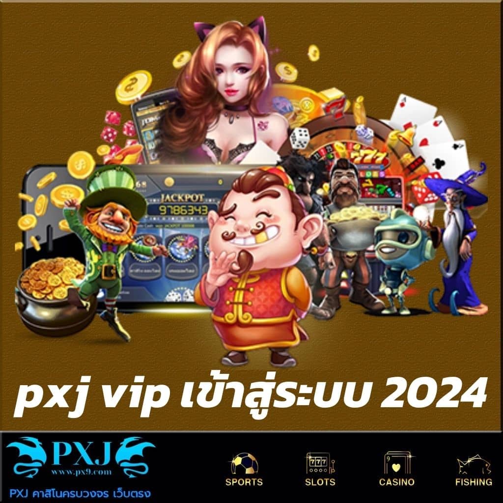 coin master คาสิโนครบวงจร ฝากถอนเร็ว โบนัสแตกง่าย 2024