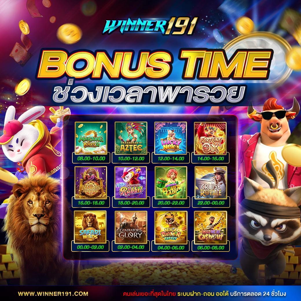 cosca888 เว็บเดิมพันครบวงจร เกมคาสิโนสดใหม่ โบนัสมากมาย