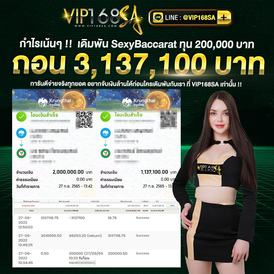 d55 เว็บตรงคาสิโนออนไลน์ แจกเครดิตฟรี ฝากถอนเร็วไม่มีขั้นต่ำ
