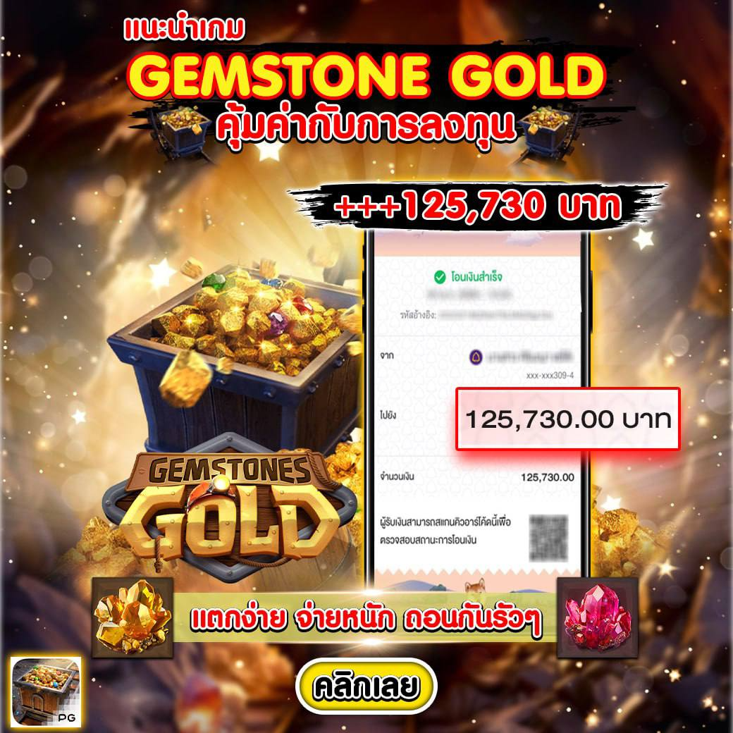 demo pg คาสิโนออนไลน์ชั้นนำ ระบบทันสมัย โบนัสฟรีทุกวัน