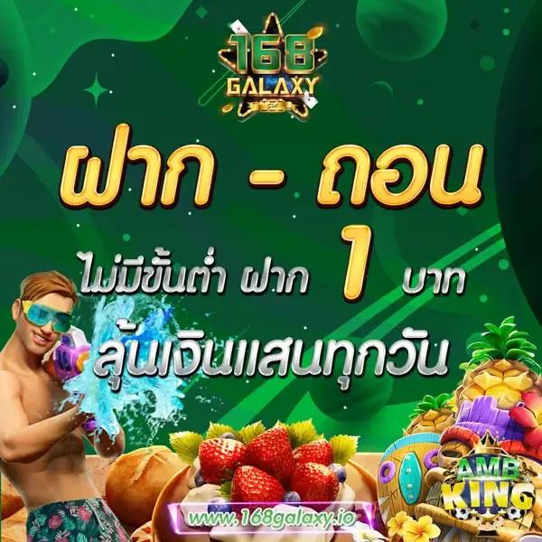 demo slot คาสิโนออนไลน์ทันสมัย แจกโบนัสเครดิตฟรีทุกวัน 2024