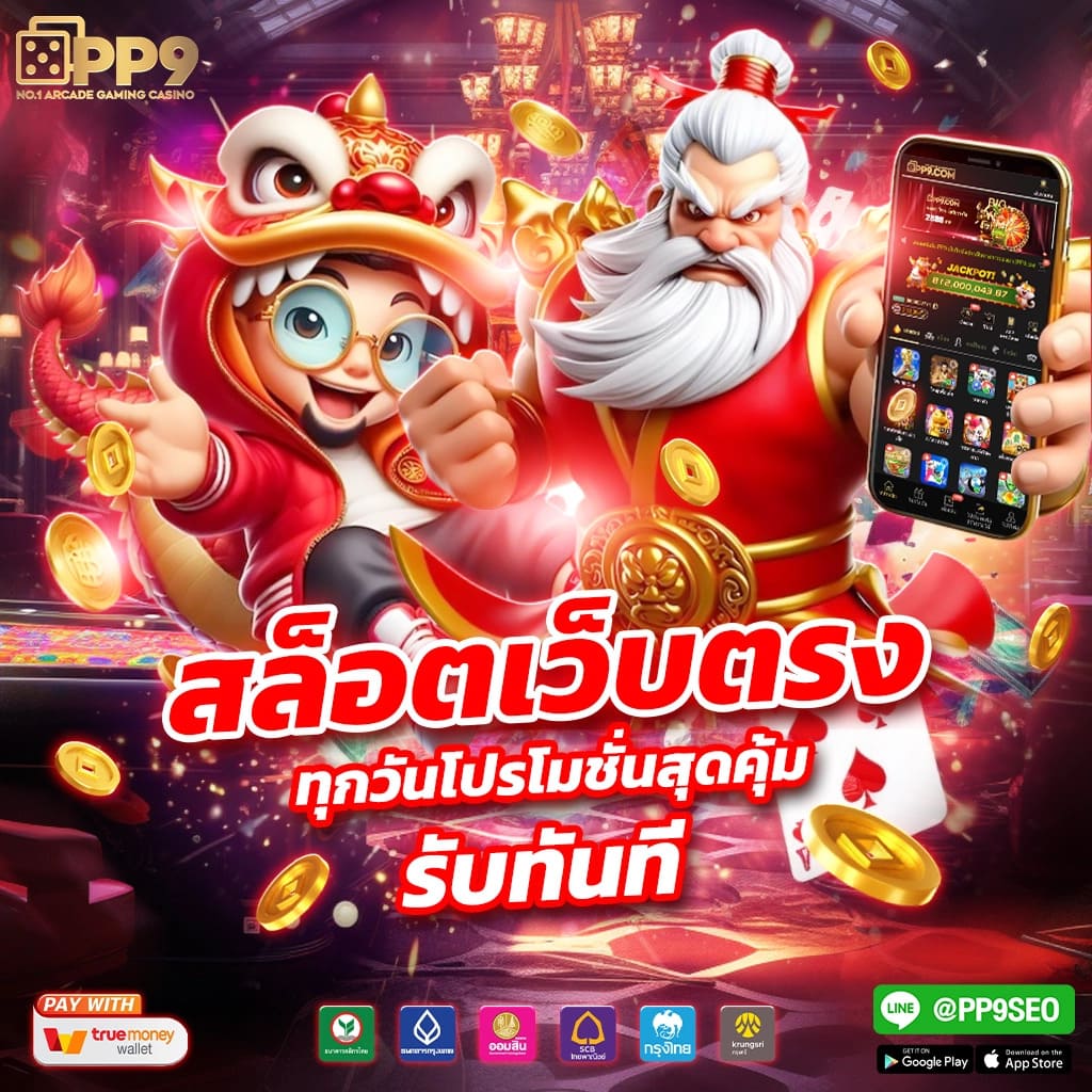 diamond win slot เว็บตรง สล็อตแตกง่าย รวมเกมฮิตใหม่ล่าสุด 2024
