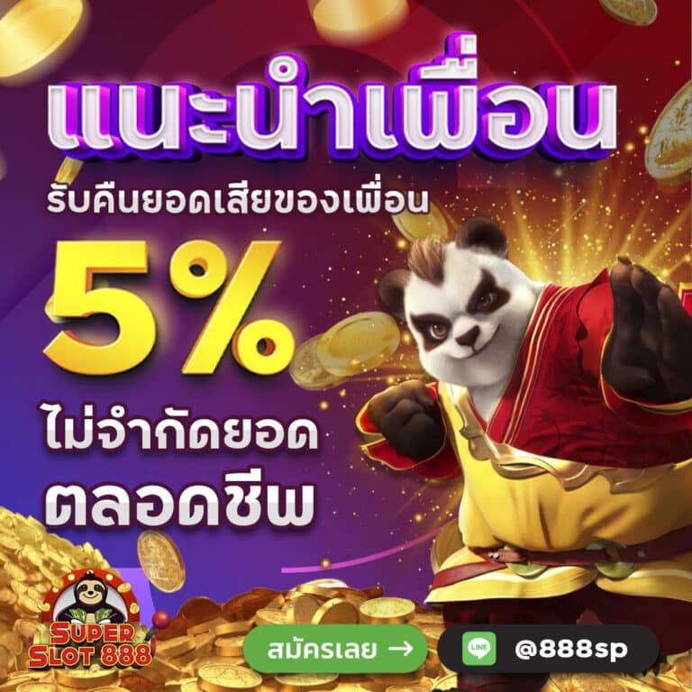 dk780 com เข้าสู่ระบบ บริการคาสิโนออนไลน์ครบวงจรทันสมัย