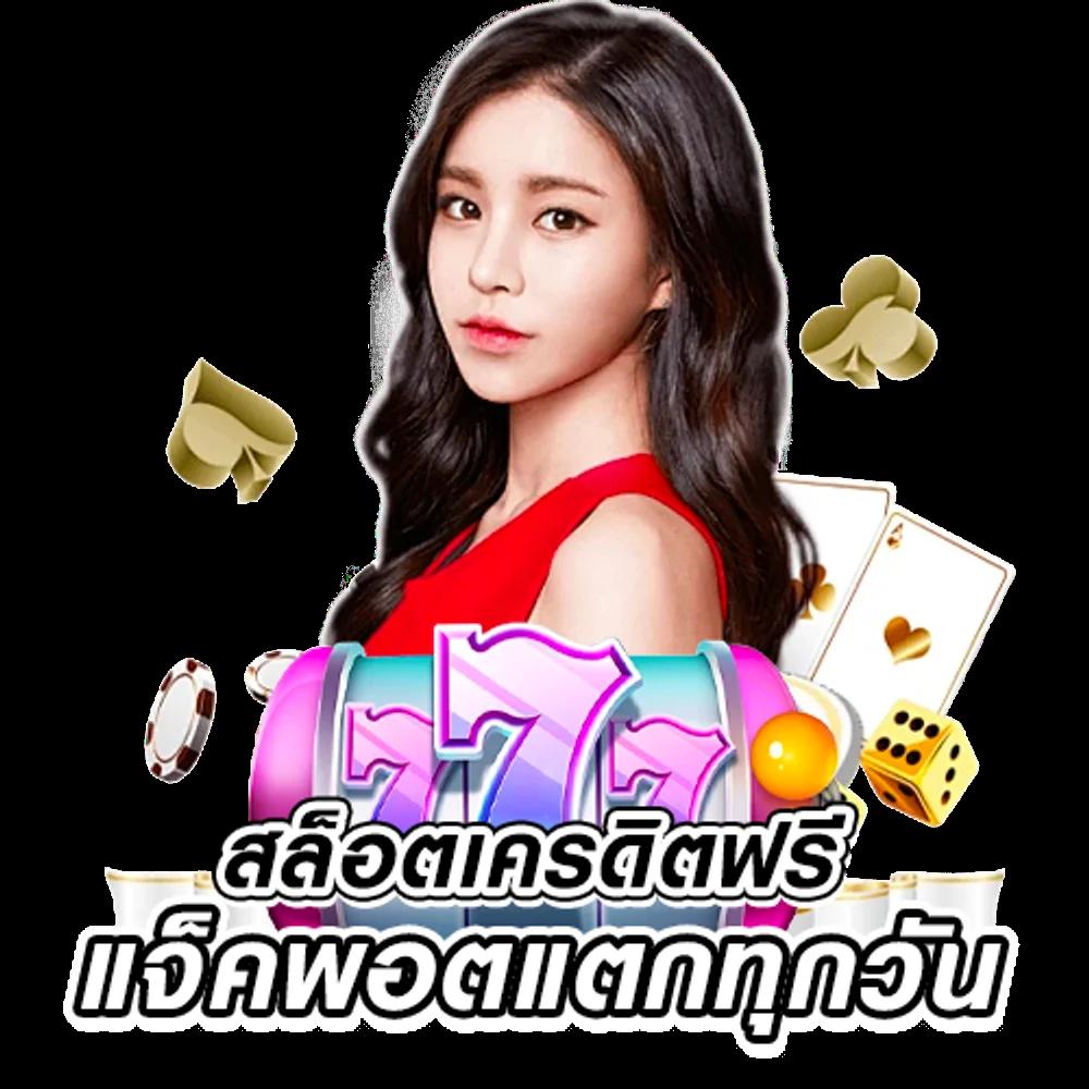 dk7 Slot ศูนย์รวมเกมคาสิโนออนไลน์ครบวงจรระบบทันสมัย