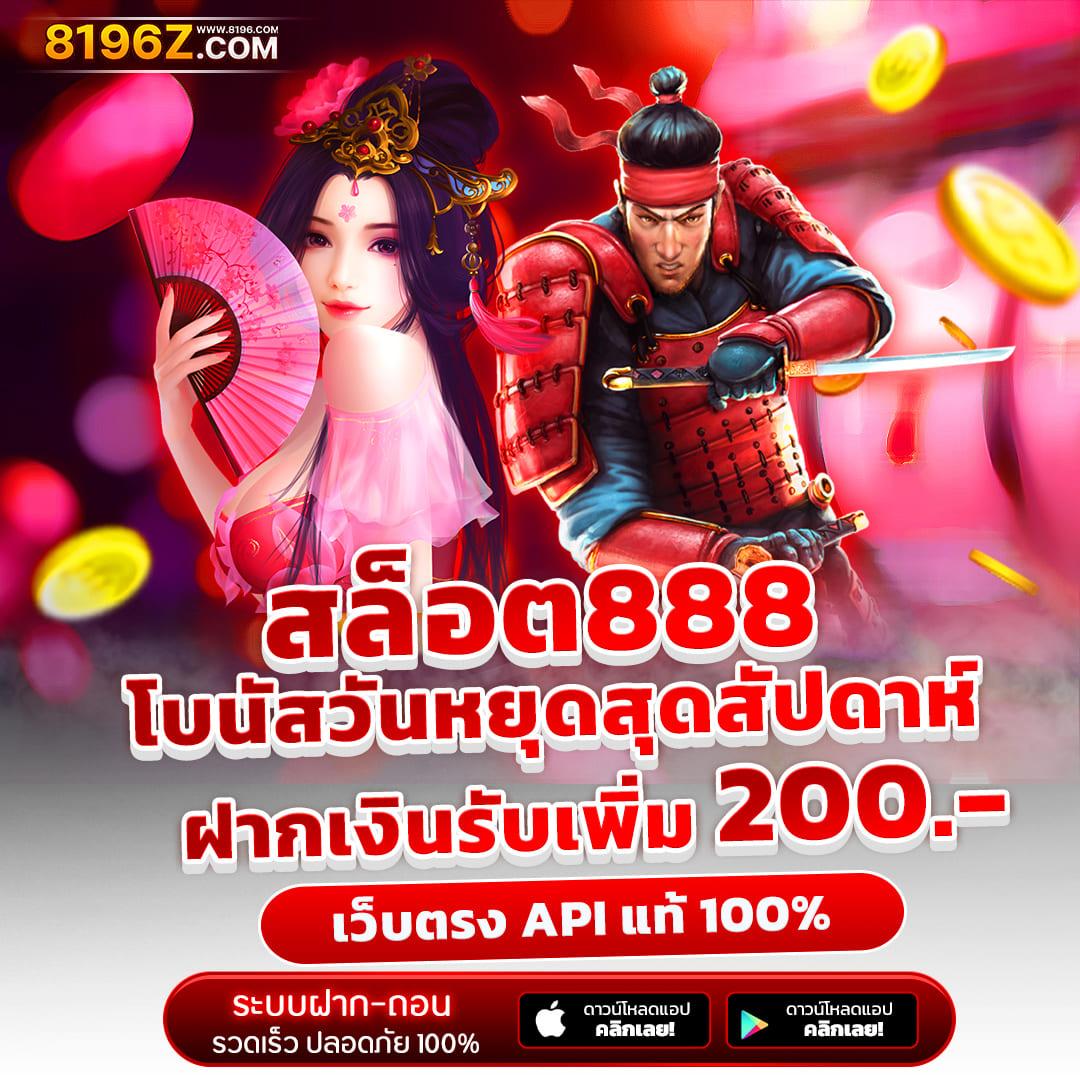 dk7 แพลตฟอร์มเดิมพันออนไลน์ครบวงจร อัตราต่อรองดีที่สุด