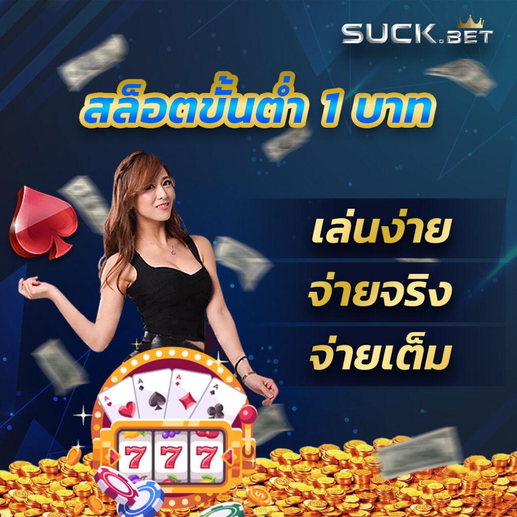 dmslot989 เส้นทางพนันออนไลน์ใหม่ที่ทันสมัยในไทย 2024