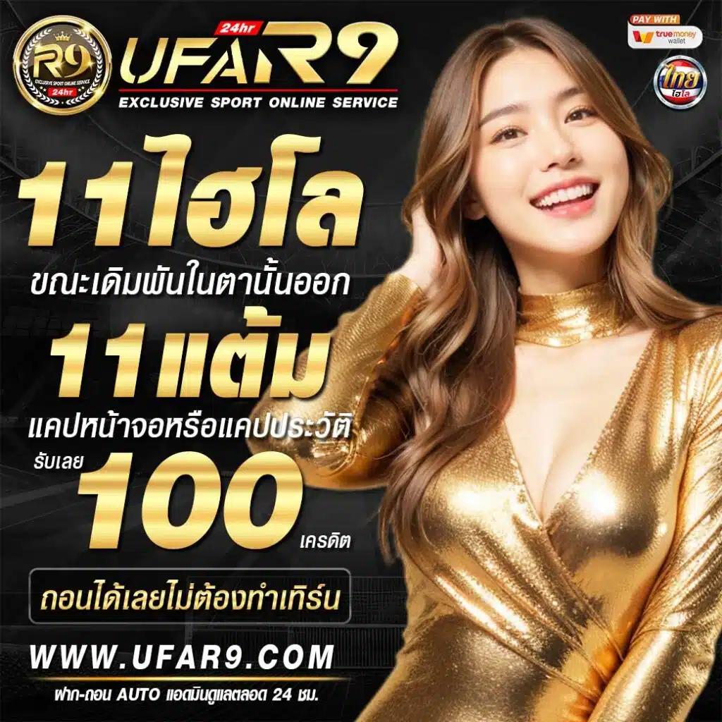 dnabet999 คาสิโนออนไลน์ครบวงจรใหม่ล่าสุด โบนัสฟรีทุกวัน