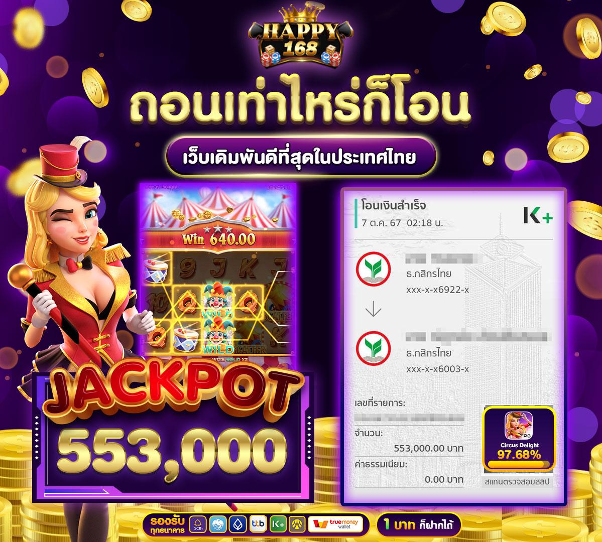 dragon1688 คาสิโนออนไลน์ครบวงจร โบนัสจัดเต็ม เล่นง่ายได้เงินจริง