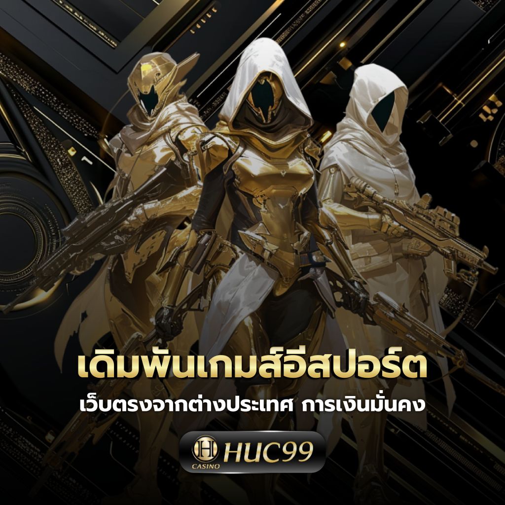 dragon168 เว็บเดิมพันออนไลน์เกมสล็อตและเกมคาสิโนครบวงจร