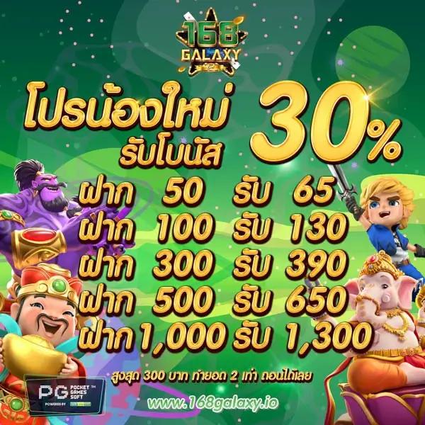 dung919 คาสิโนสด ฝากถอนเร็ว โบนัสใหญ่ ไม่ต้องฝากก่อน 2024