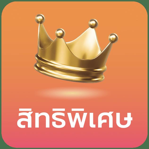 easy slot168 เว็บตรงสล็อตแตกง่าย โบนัสฟรีทุกวัน 2024