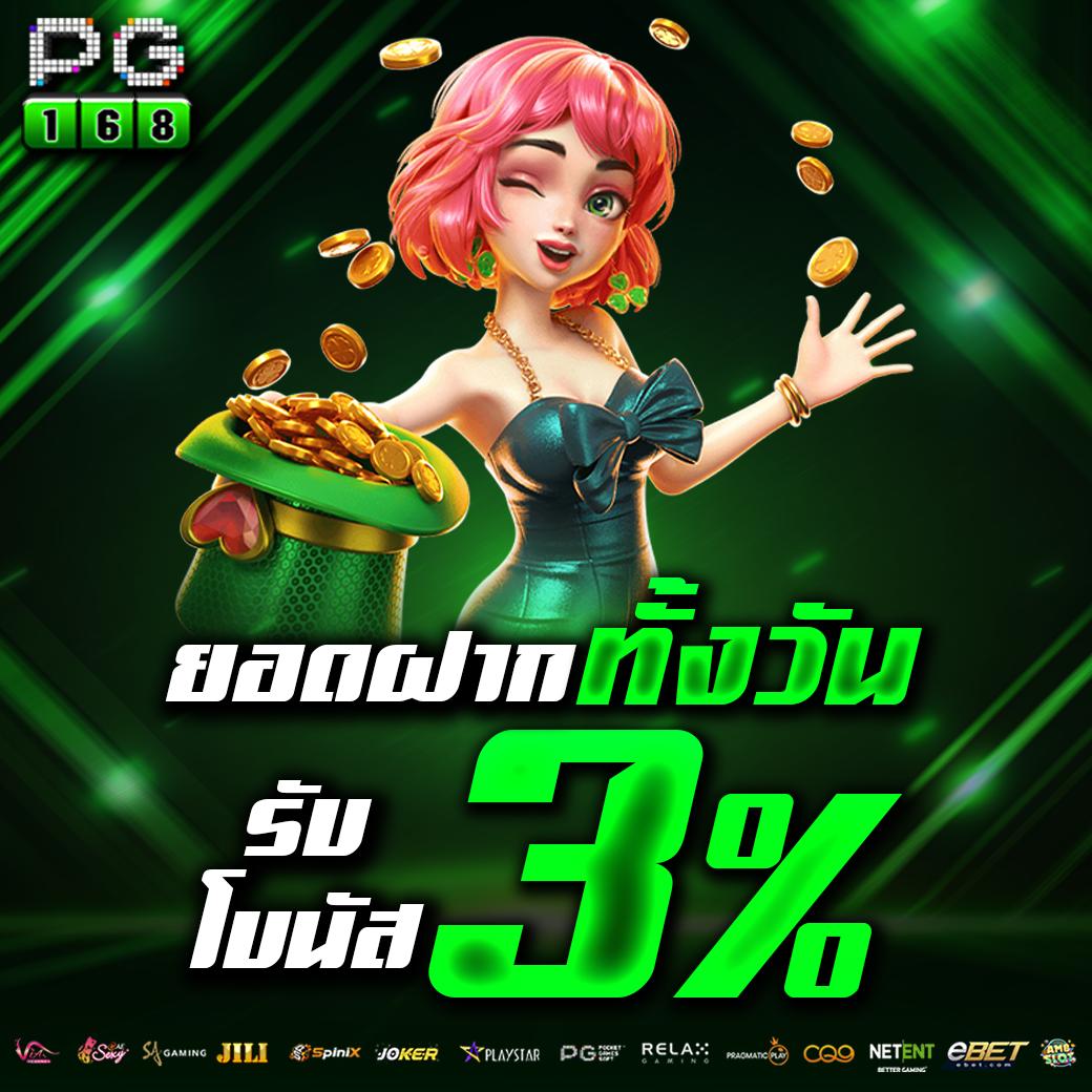 easy slot 888 รวมเกมสล็อตแตกง่าย โบนัสจัดเต็มได้เงินจริงล่าสุด