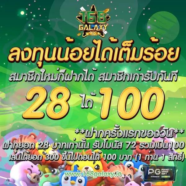 easy slot เกมคาสิโนออนไลน์ครบวงจร ระบบฝากถอนออโต้ทันใจ