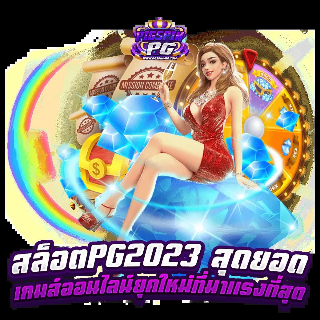 edm111 คาสิโนสดรวมเกมใหม่ โบนัสจัดเต็ม ฝากถอนรวดเร็ว
