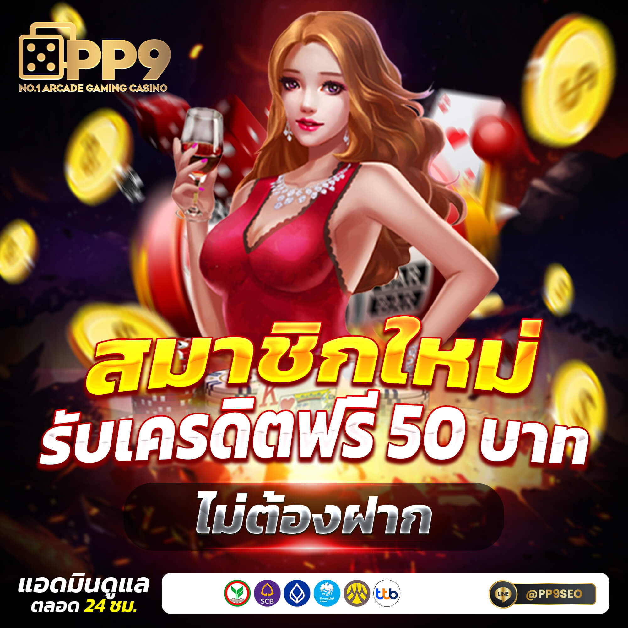 edm888 bet คาสิโนออนไลน์ครบวงจร ระบบฝากถอนออโต้ 24 ชม.