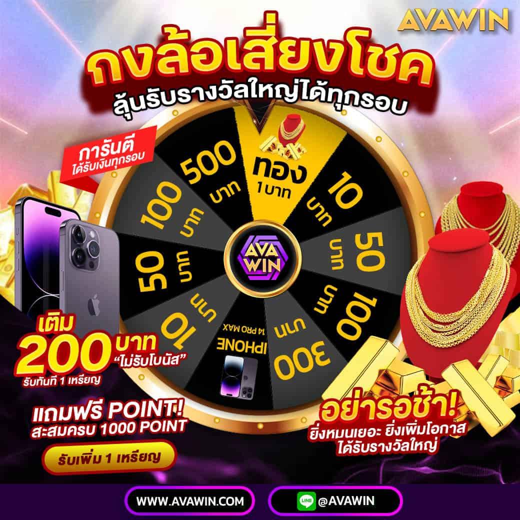 edm99win คาสิโนออนไลน์ครบวงจร ฝากถอนเร็ว โบนัสจัดเต็มทุกวัน