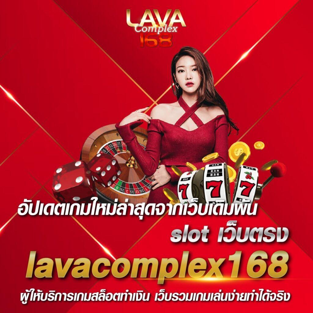 edmx168 คาสิโนออนไลน์ครบวงจร เล่นง่าย จ่ายจริง ได้เงินจริง