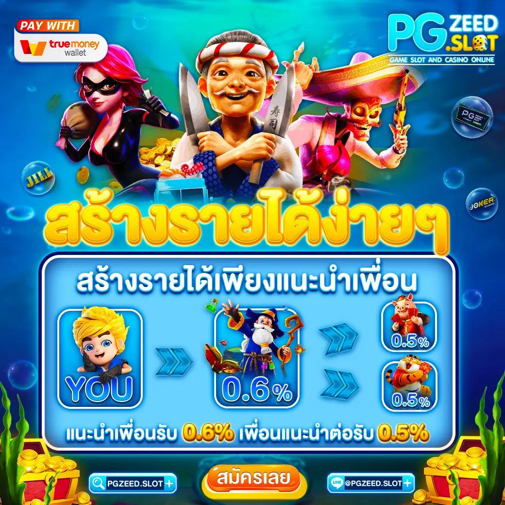 ezslot vip คาสิโนตรง ระบบใหม่ รวดเร็ว ปลอดภัย 2024