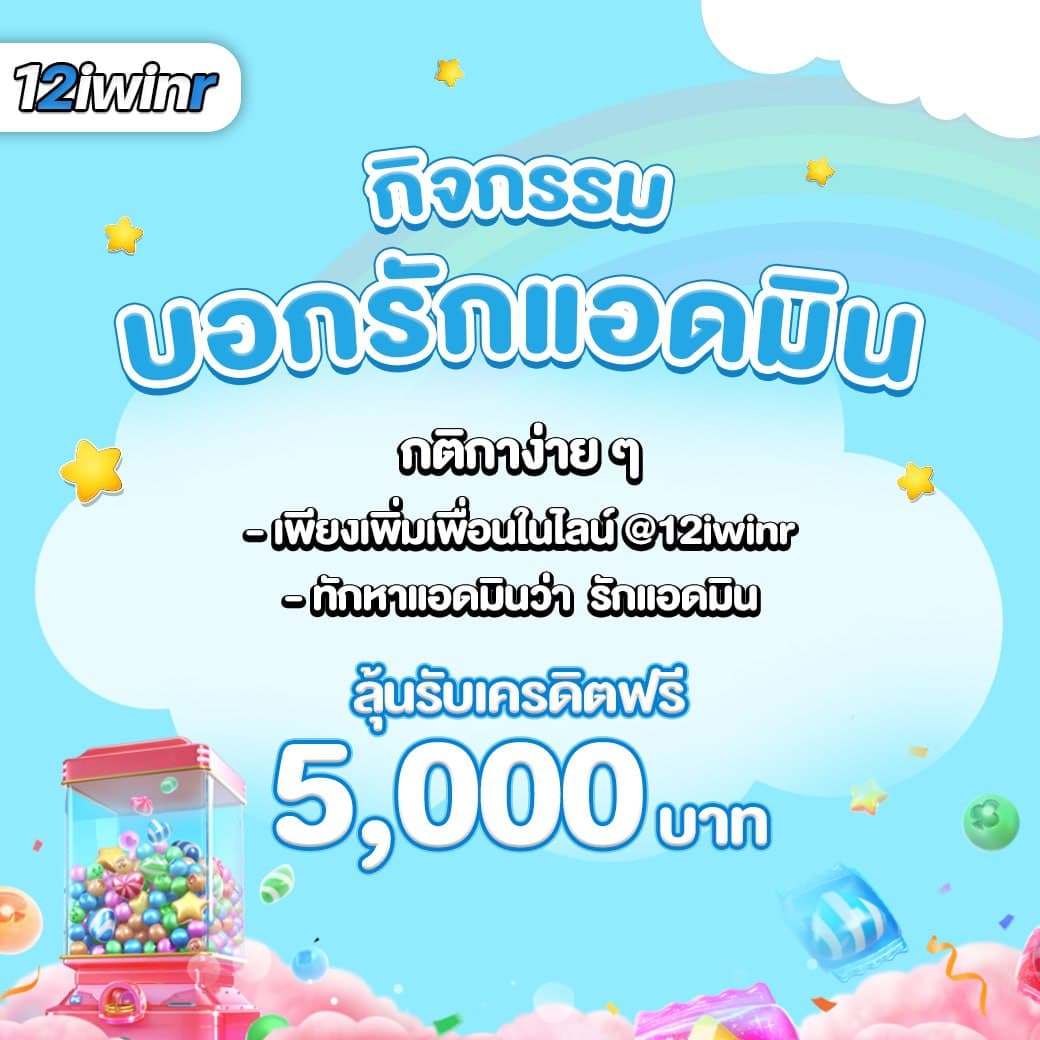 ezybet168 v2 เว็บเดิมพันครบวงจร ระบบฝากถอนรวดเร็วทันใจ