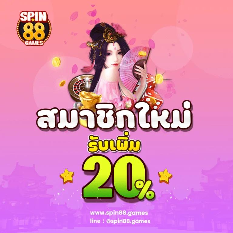 fafa100 คาสิโนออนไลน์ใหม่ ระบบทันสมัย โบนัสเยอะเล่นง่ายที่สุด