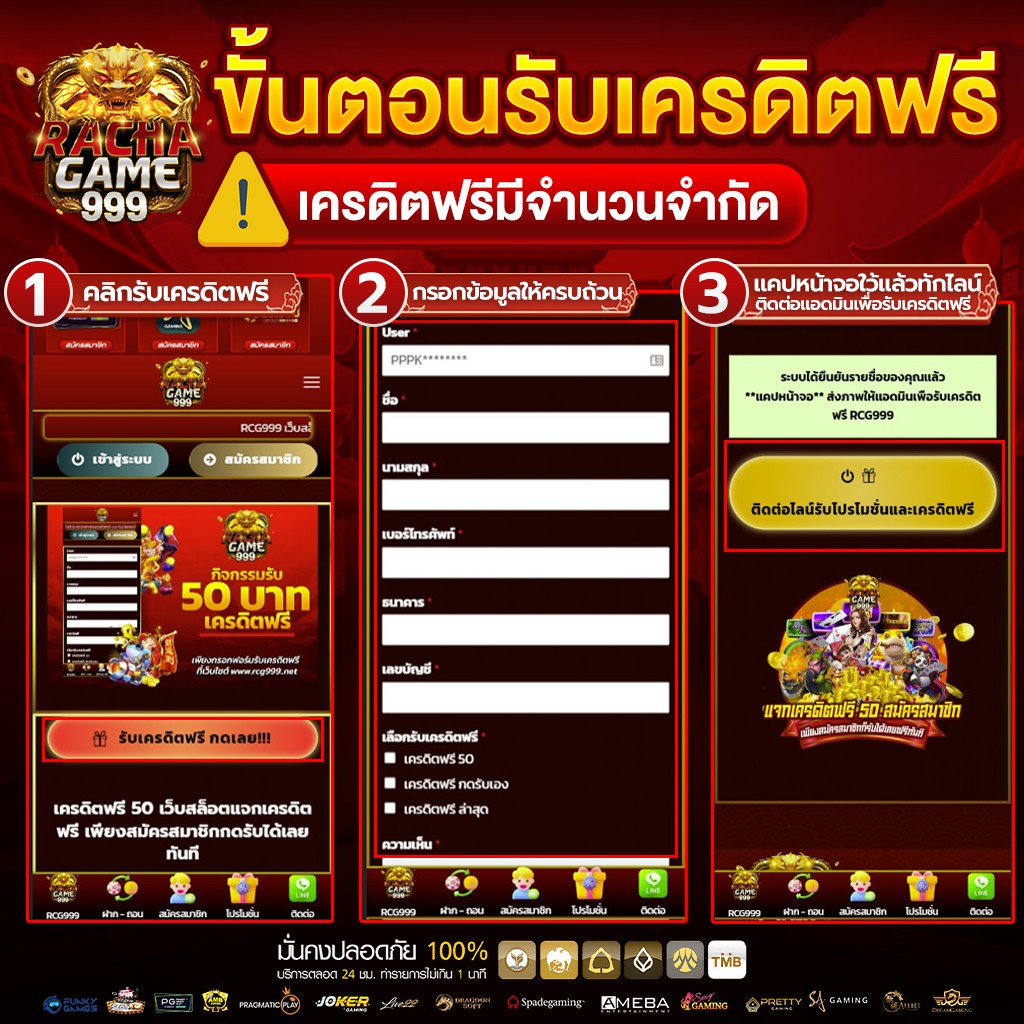 fafa178 เว็บคาสิโนออนไลน์ มาตรฐานใหม่เกมครบทุกค่ายชั้นนำ