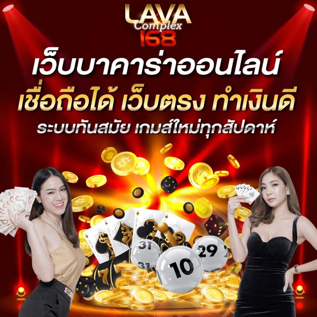 fafa456 คาสิโนใหม่ล่าสุด ระบบเดิมพันทันสมัย โบนัสเพียบ