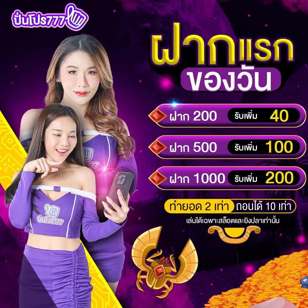 fafa666 คาสิโนสดใหม่ ระบบเสถียร เดิมพันทันสมัยได้เงินจริง