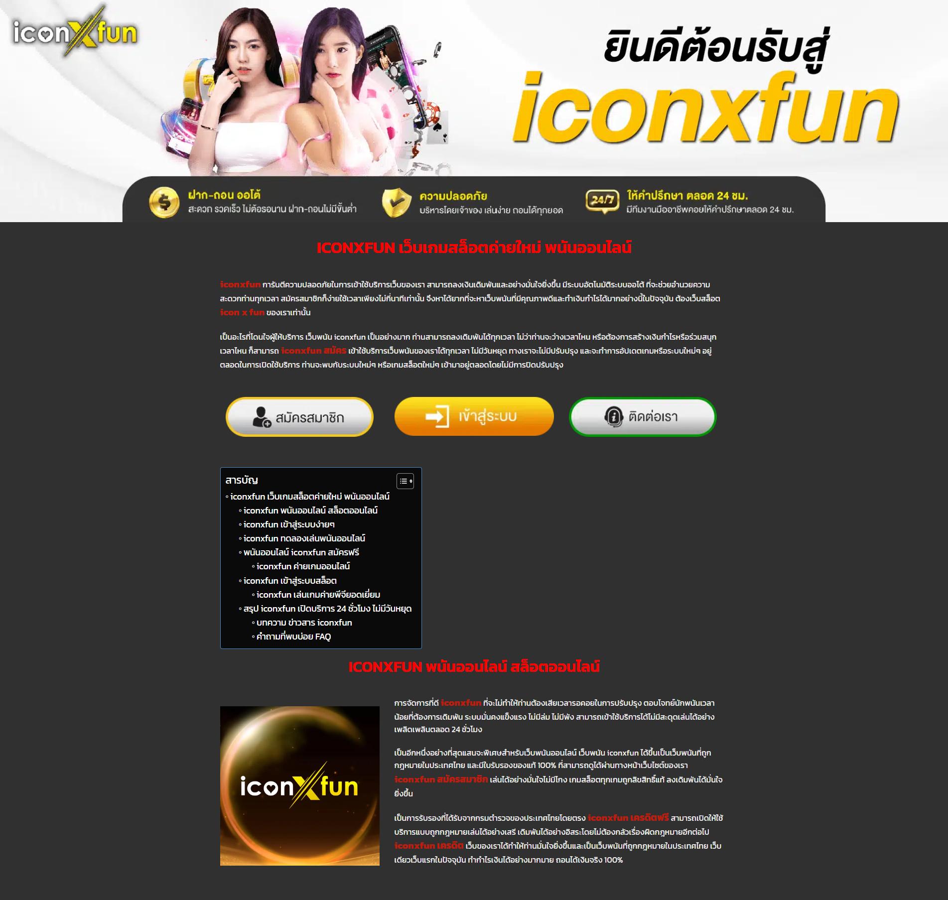 fafa666th คาสิโนออนไลน์ครบวงจร เดิมพันง่ายจ่ายจริง 2024