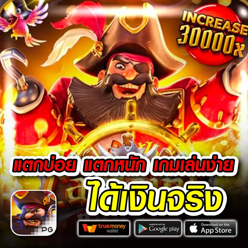 fafa666สล็อต สมัครเล่นเกมพนันออนไลน์ได้เงินจริงระบบทันสมัย
