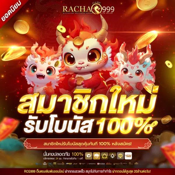 fafa7899 คาสิโนออนไลน์ครบวงจร เดิมพันง่ายได้เงินจริง 2024