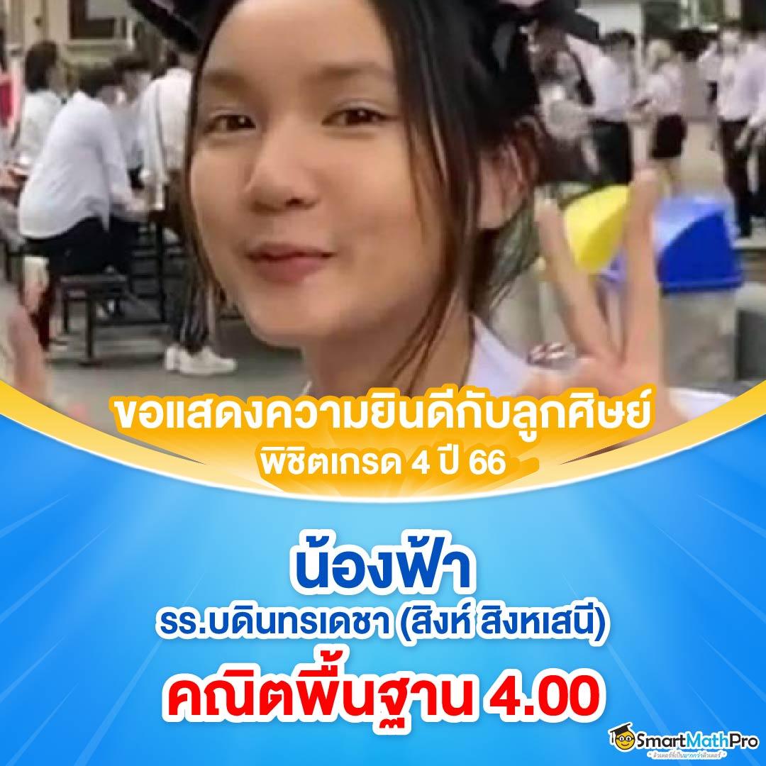 fafa789 รวมเกมคาสิโนครบวงจร รับโบนัสสุดคุ้มทุกวัน