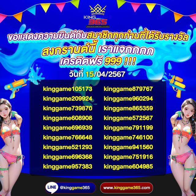 fafa789 เข้าสู่ระบบ อัพเดตล่าสุด เว็บตรงปลอดภัย 2024