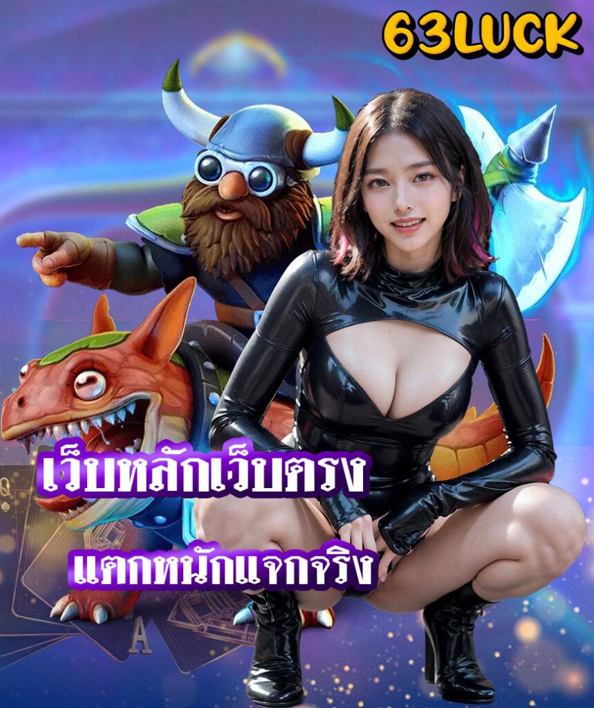 fast 168 สมัครสมาชิก ระบบฝากถอนอัตโนมัติ รวดเร็วทันใจ