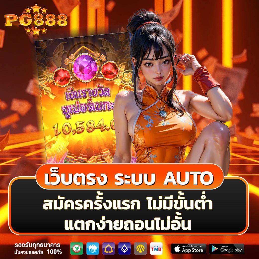 faw99 bet คาสิโนครบวงจร เล่นเกมทันสมัย แจกโบนัสเยอะสุด