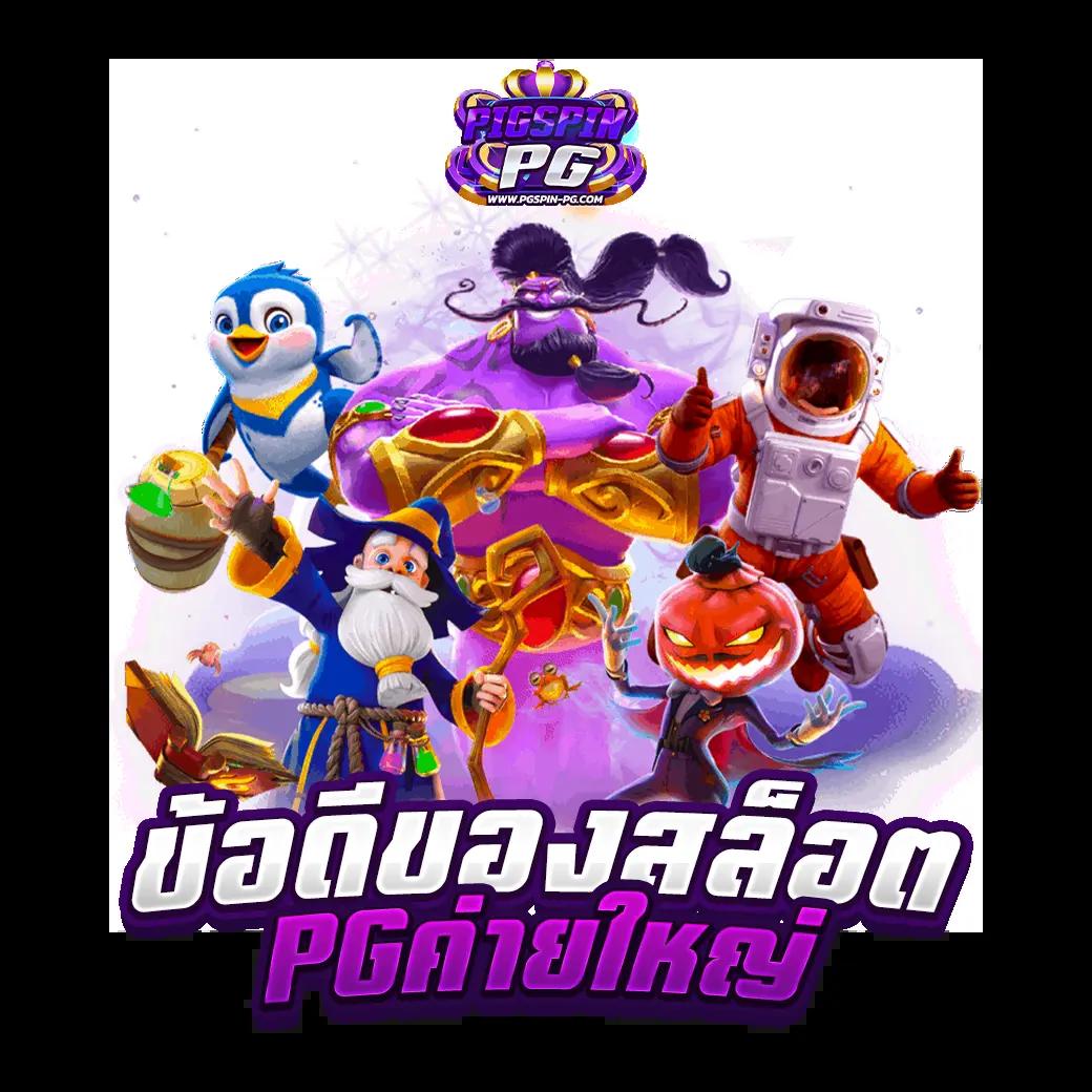 faz123 คาสิโนออนไลน์ครบวงจร ระบบฝากถอนเร็วทันใจ โปรโมชั่นสุดพิเศษ