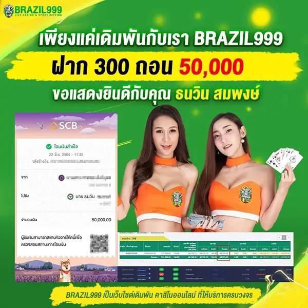 fhm99 คาสิโนใหม่แจกโปรแรงสุดฮิต 2024 เดิมพันง่ายได้เงินจริง