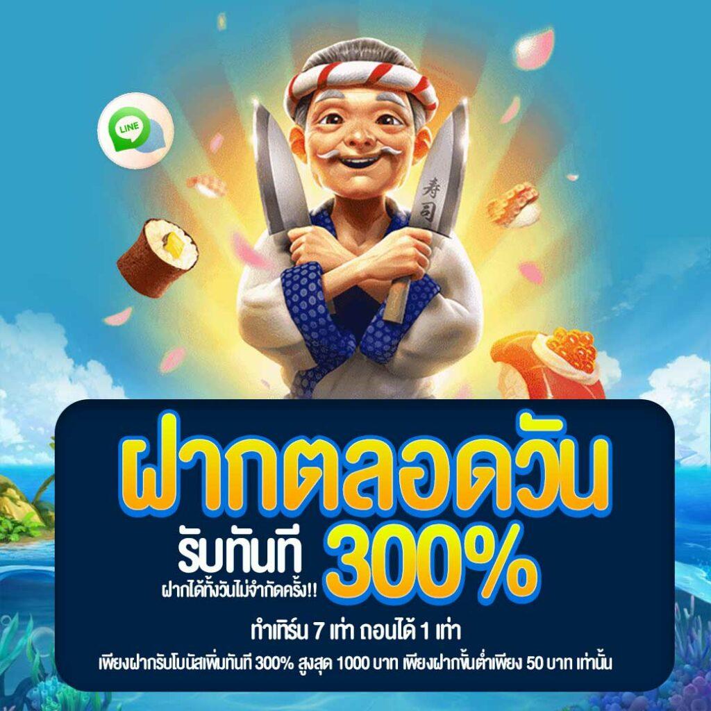 fin888 เข้าสู่ระบบ เว็บตรงคาสิโนออนไลน์ ฝากง่าย ถอนเร็ว 2024