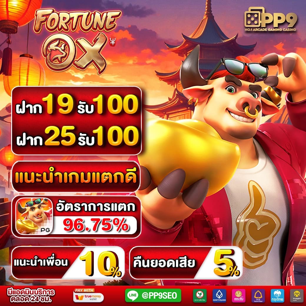 fin88 คาสิโนออนไลน์เว็บตรง รวมเกมครบจบที่เดียวโบนัสเยอะ
