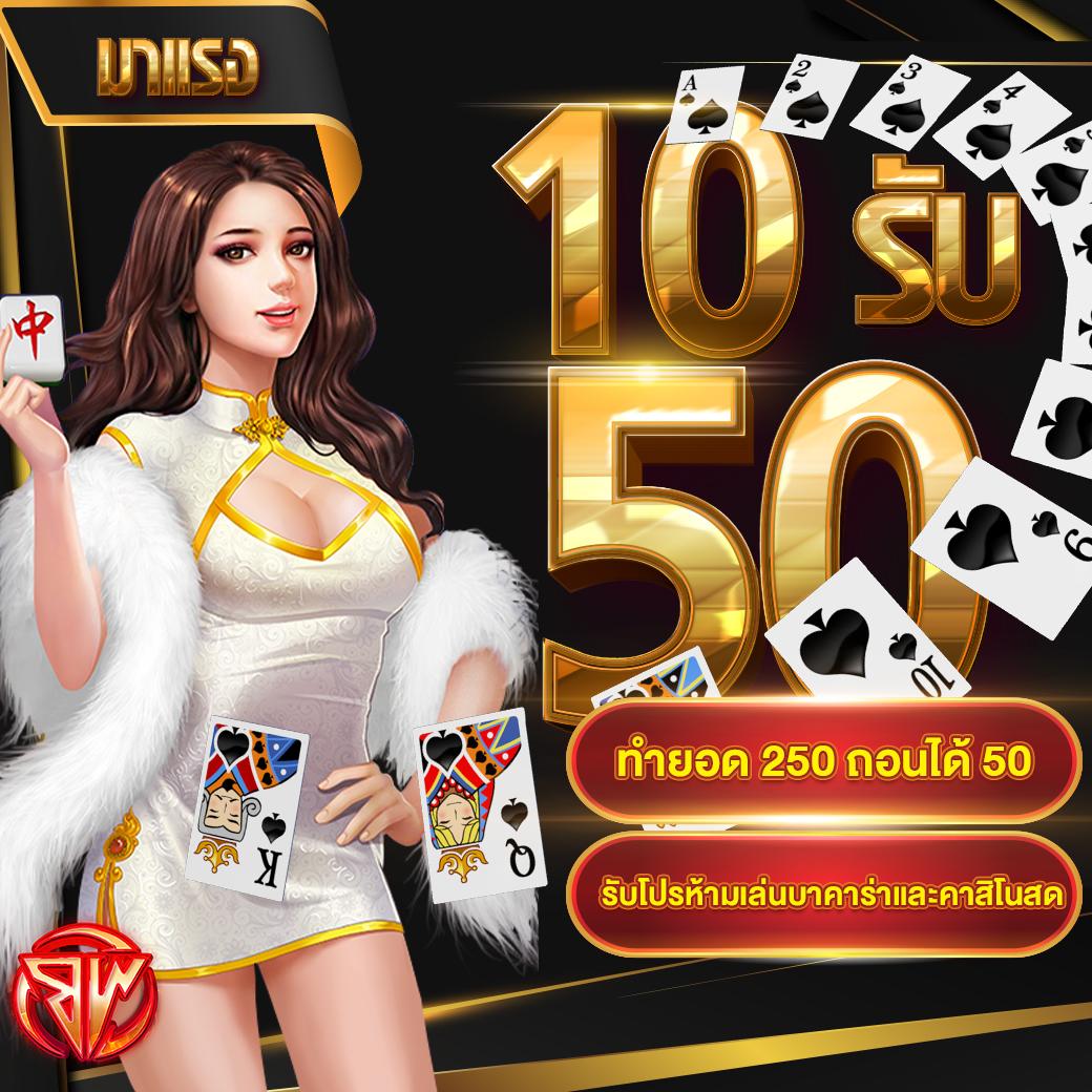 fox88888 เว็บคาสิโนครบวงจร ฝากถอนทันใจ ระบบเสถียรสูง